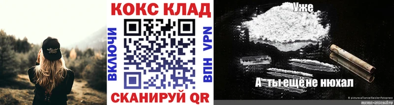 Наркошоп купить АМФ  Мефедрон  ГАШ  Советский