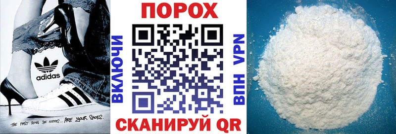 АМФЕТАМИН VHQ Купить закладки Советский