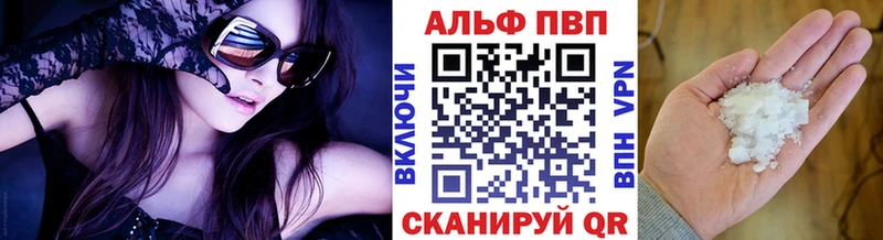 Купить закладки  Советский  A PVP мука 
