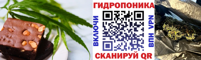 Еда ТГК конопля Купить где Советский