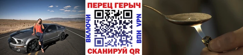 Купить где  Советский  ГЕРОИН VHQ 