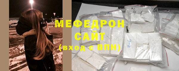стафф Беломорск