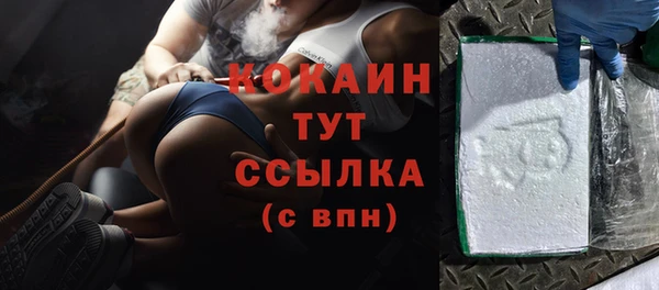 стафф Беломорск