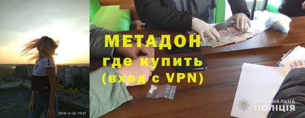 молекула духа Белоозёрский