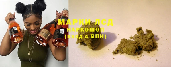 молекула духа Белоозёрский