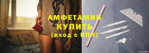стафф Беломорск