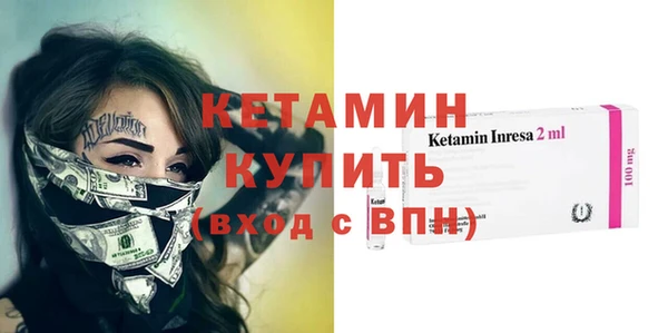ALPHA PVP Богданович