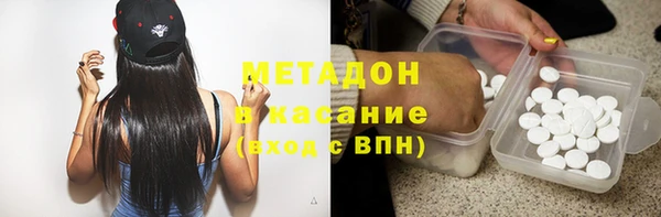 молекула духа Белоозёрский