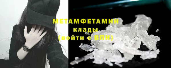 молекула духа Белоозёрский