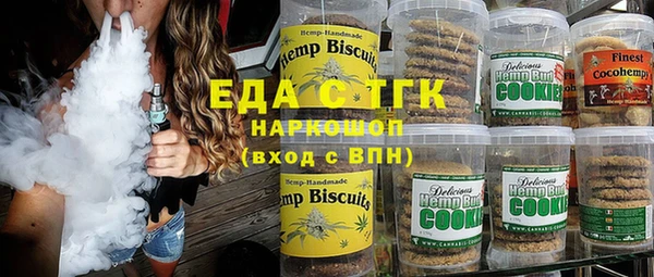 стафф Беломорск