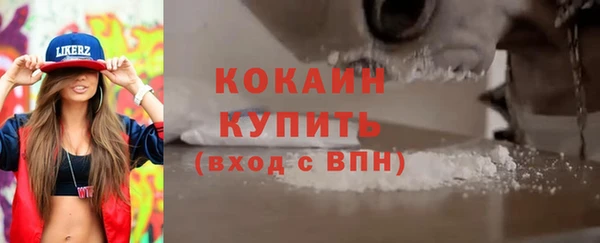 jwh Белокуриха