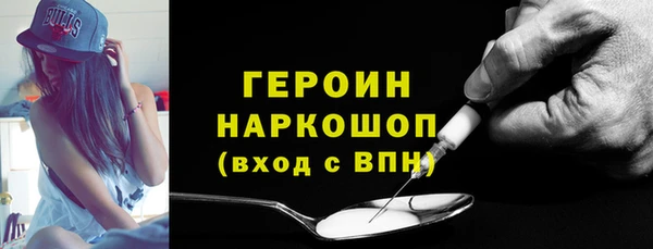 ALPHA PVP Богданович