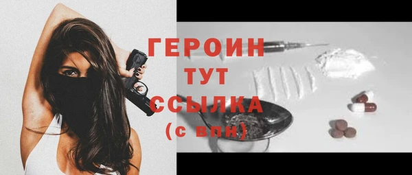 мет Богородицк