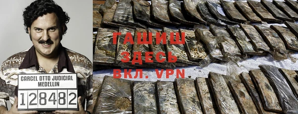 стафф Беломорск