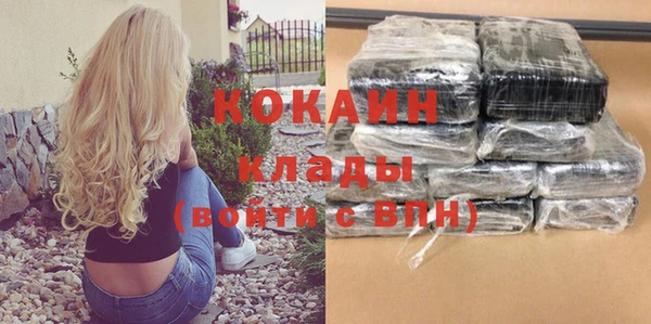 jwh Белокуриха