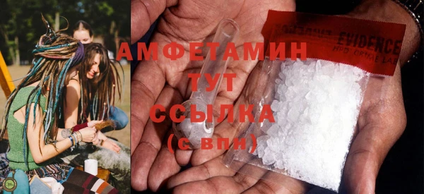 молекула духа Белоозёрский