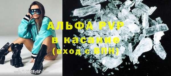 стафф Беломорск
