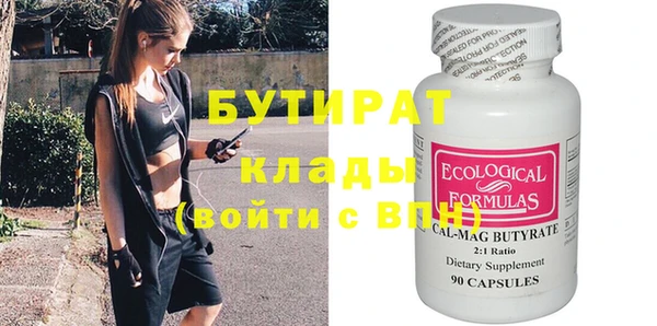 стафф Беломорск