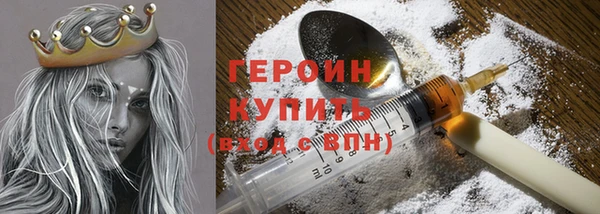 стафф Беломорск