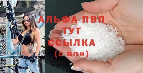 стафф Беломорск