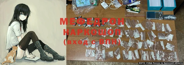 стафф Беломорск