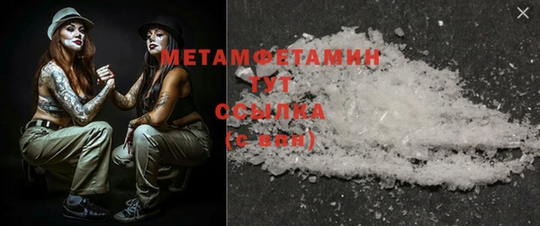 прущая мука Богородск