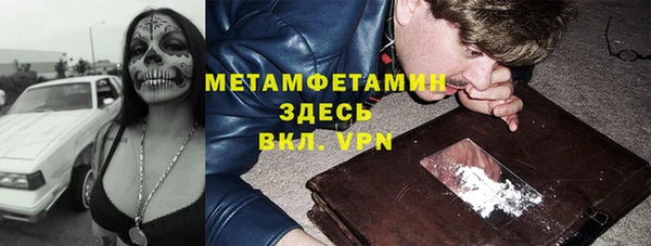 молекула духа Белоозёрский