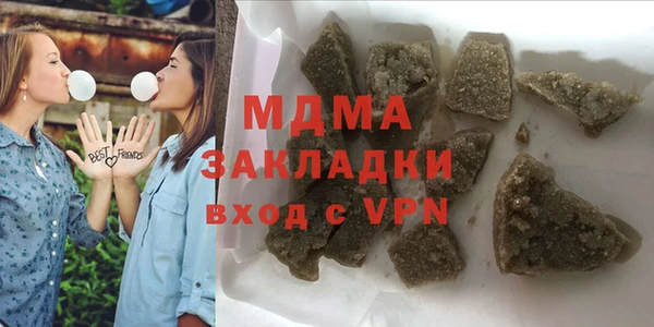 мет Богородицк