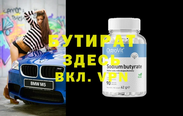 стафф Беломорск