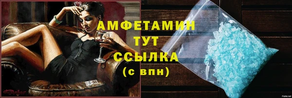 молекула духа Белоозёрский