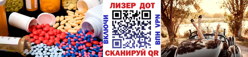 Купить закладки  Советский  Лсд 25 экстази ecstasy 