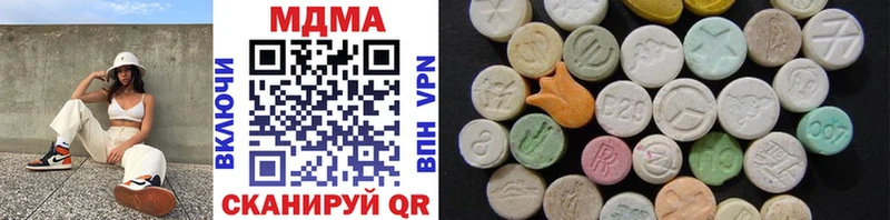 MDMA Molly  Купить закладки  Советский 