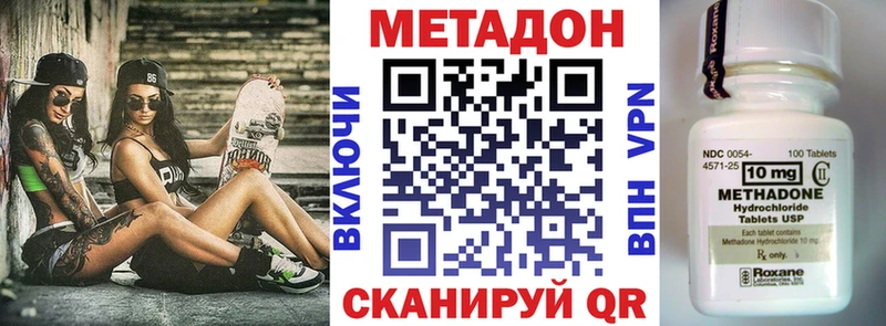 Купить где  Советский  Метадон мёд 