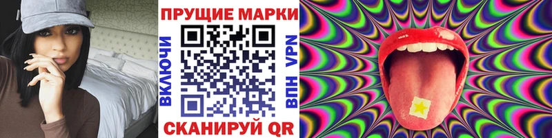 Купить закладки  Советский  Марки 25I-NBOMe 1,5мг 