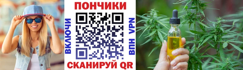 Купить где  Советский  Каннабис OG Kush 